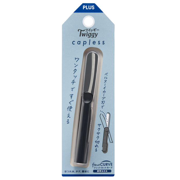 FitCut Curve Twiggy Capless Scissors  – Compact, TSA-Compliant, Safe for Kids & Everyday Use