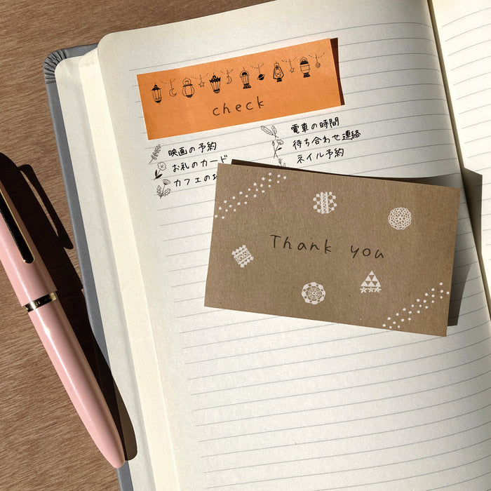 PLUS Petit Deco Rush Tape – Monochromatic