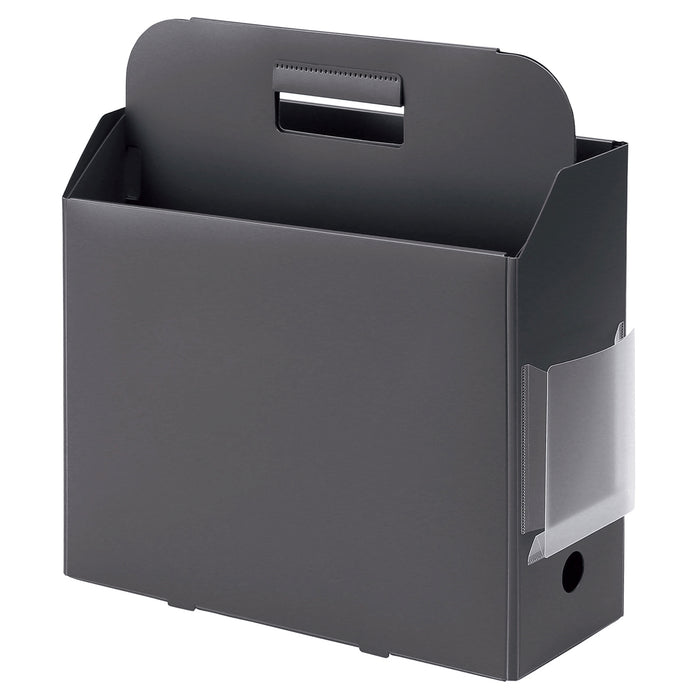 PLUS Folding Storage Carry Box